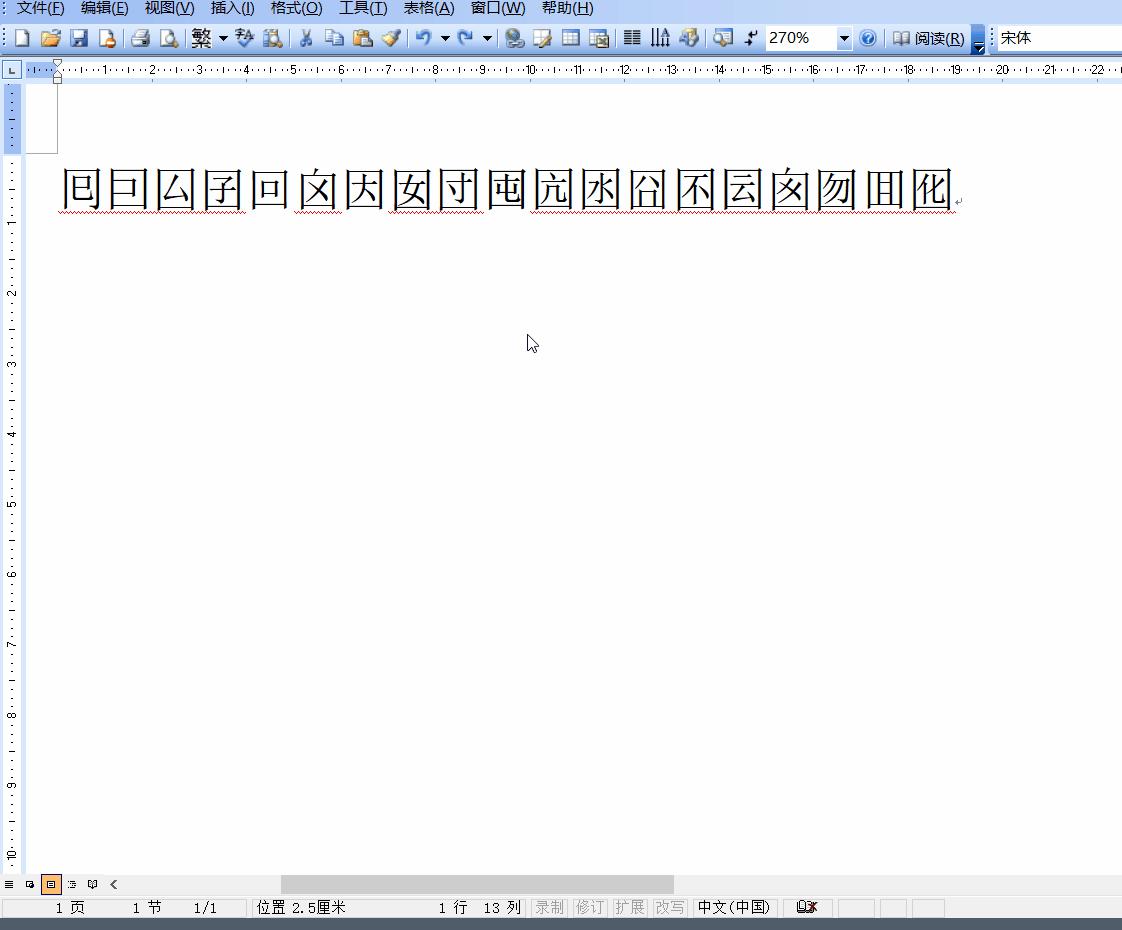如何插入专业字符,插入自定义字符
