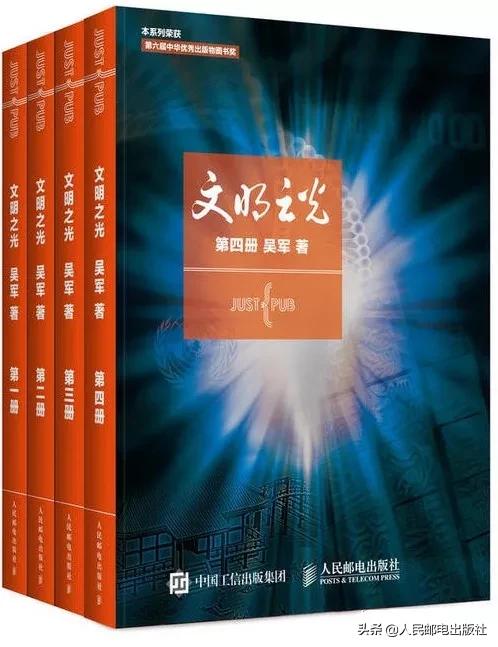 你不能错过的科普书,最经典的科普书