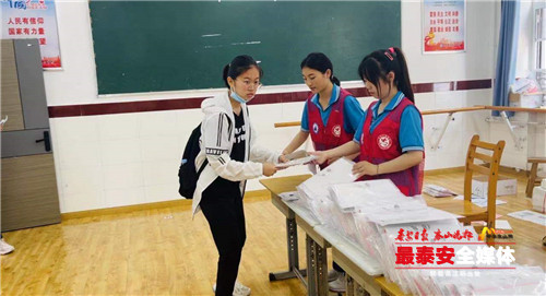 泰山中学登山成人礼,2021届泰山中学登山成人礼