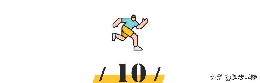 女跑者小秘密大全,女跑者都带什么