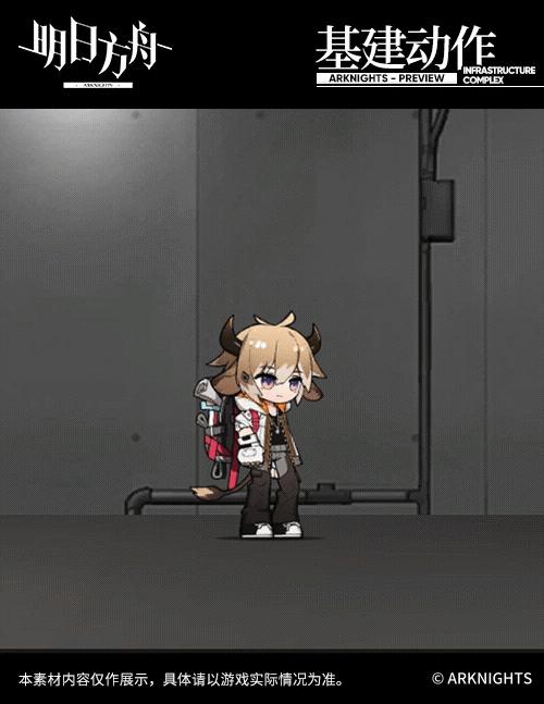 明日方舟：新干员登场来自企鹅物流练习两年半的实习生参上