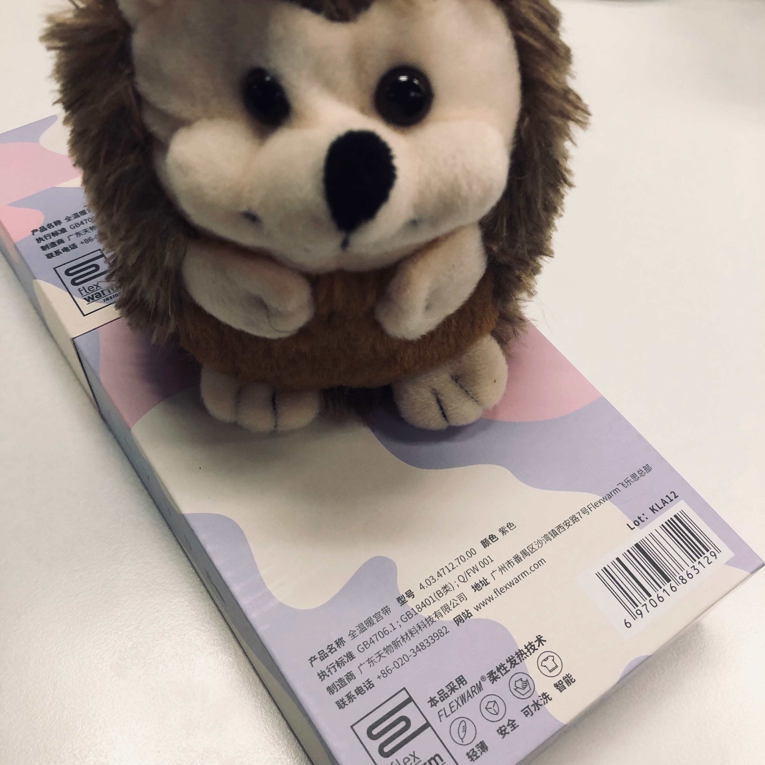 暖腰暖腹暖宫神器,暖宫神器最新款