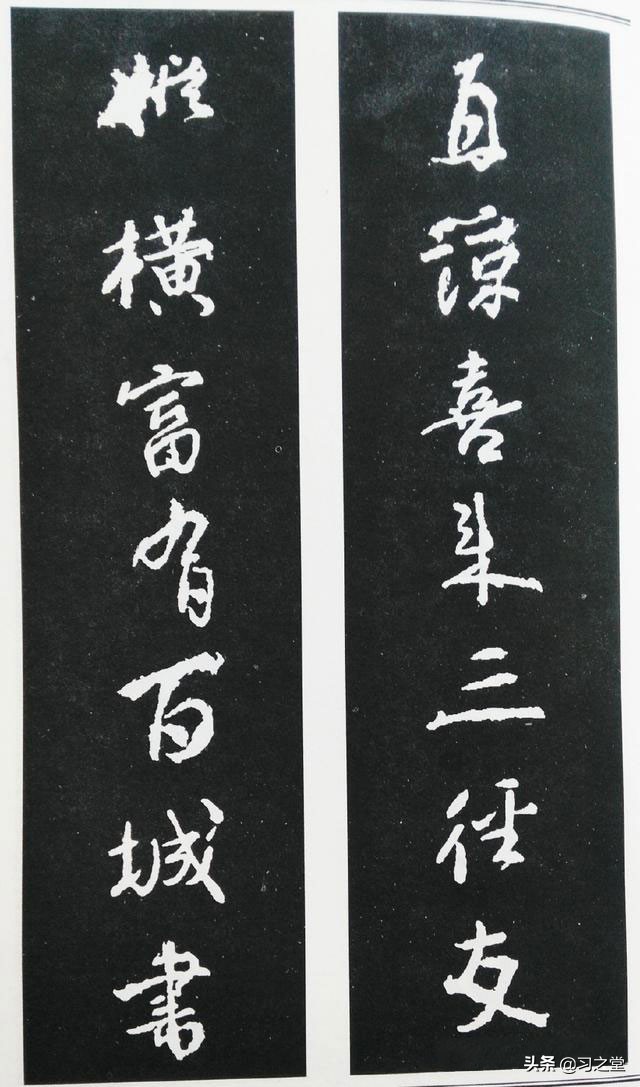 颜真卿的篆籀气体现在哪里,颜真卿的篆籀笔法怎么写