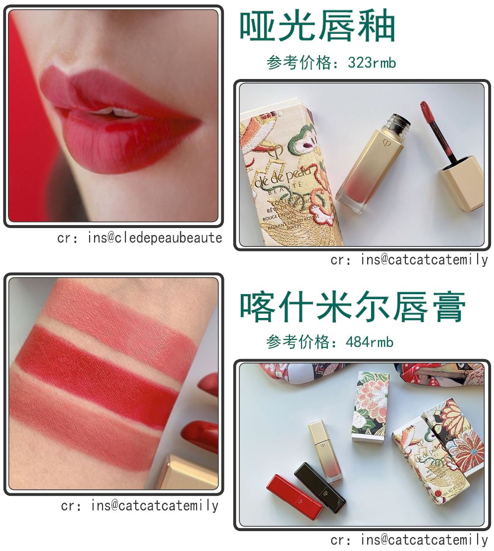 圣诞节限定2019,2019圣诞限定