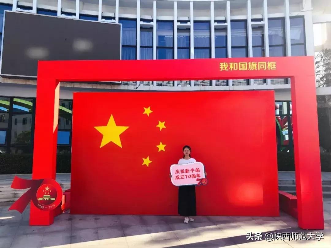 我与国旗共舞,我与国旗并肩