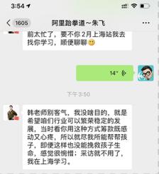 佳新姐姐致1400多位好心人：抱歉佳新没能挺住，感谢您的帮助