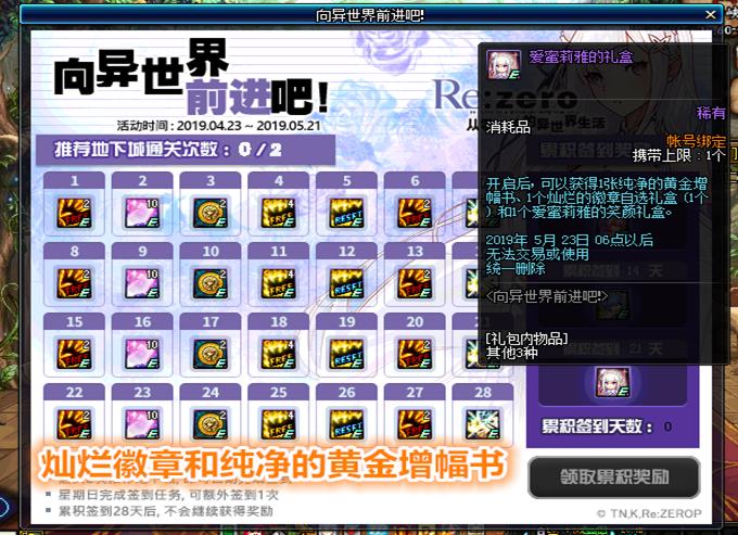 dnf策划为什么有恃无恐,dnf策划不想运营可以不运营