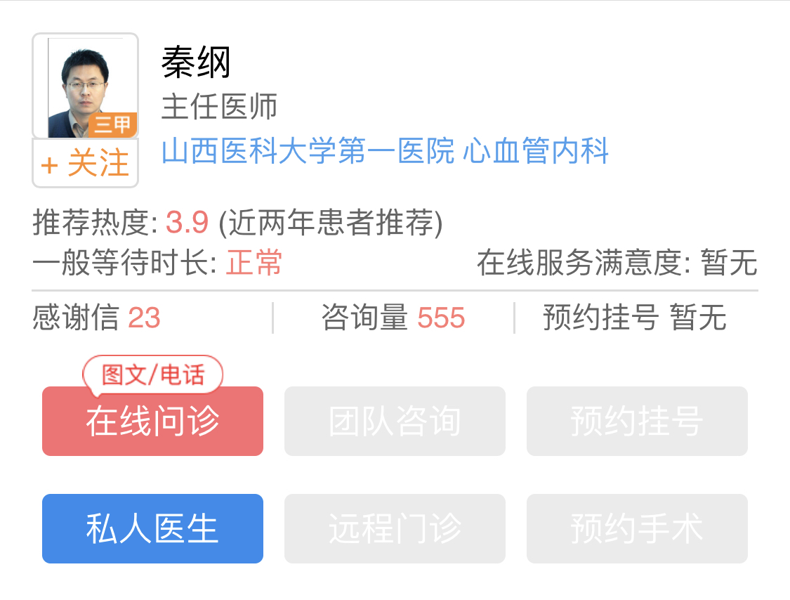 心脏支架后一年支架会形成血栓吗,心脏支架术后抗凝指南
