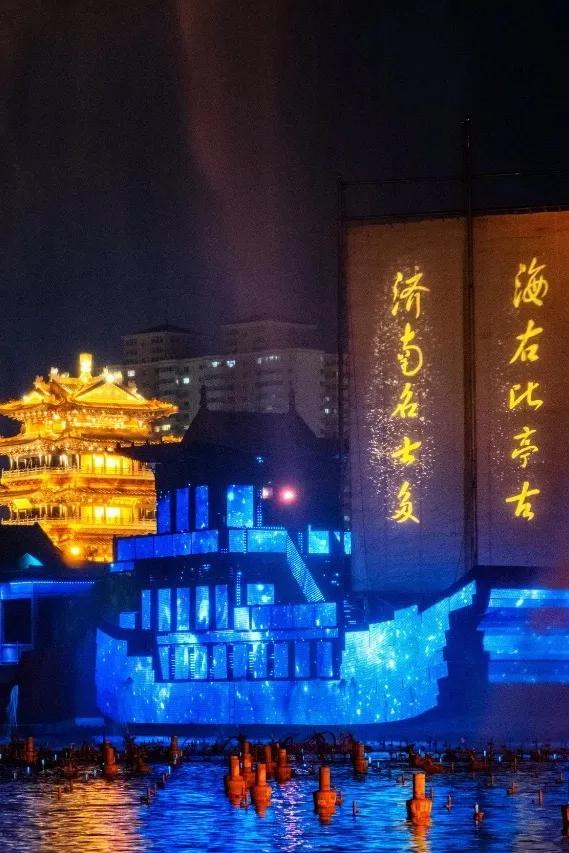 打卡济南夜色,济南夜泉城打卡地点