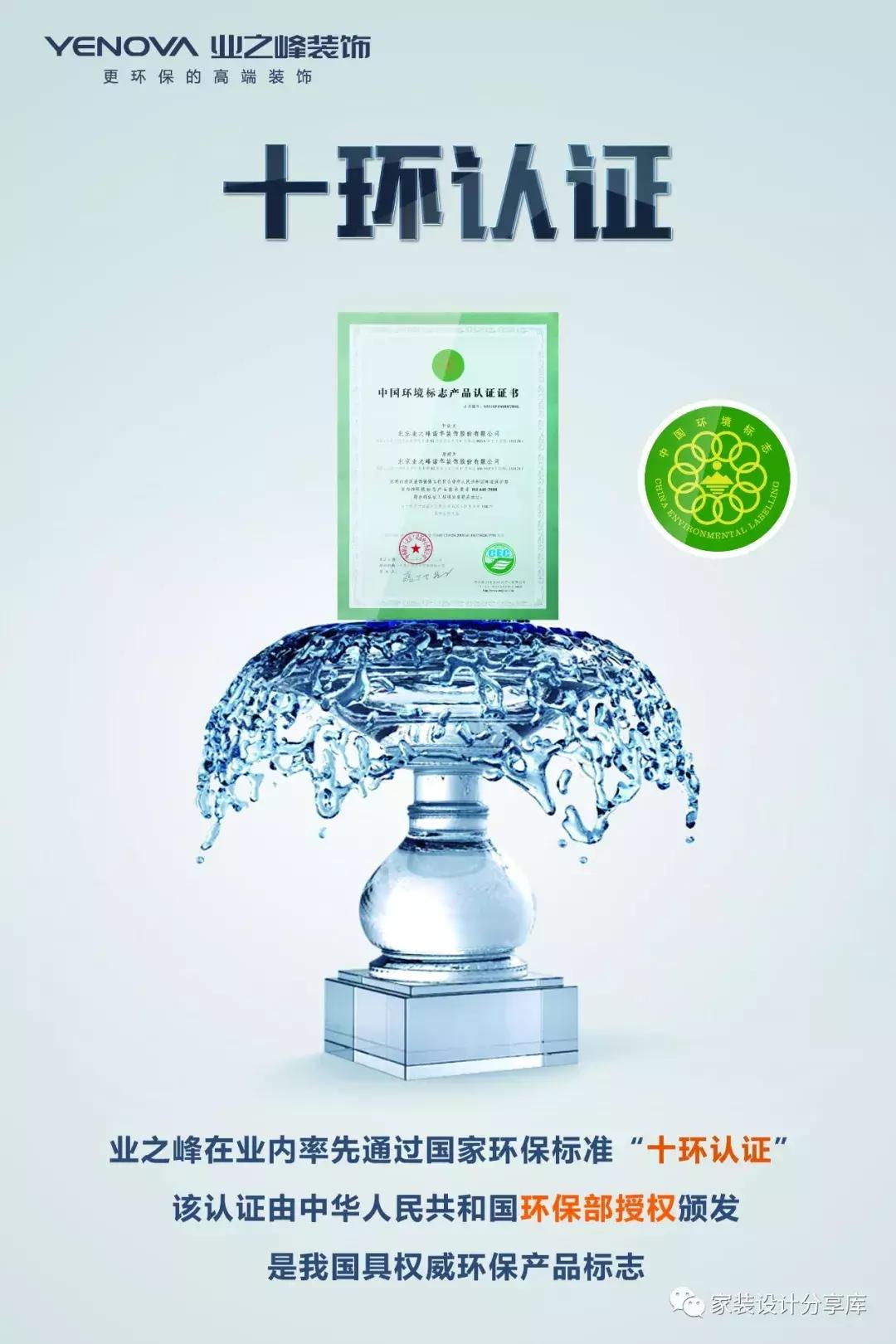 业之峰缺点,业之峰简介