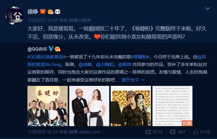 原唱自杀,花19年录完片尾曲,这部剧怎么从烂片逆袭成经典?