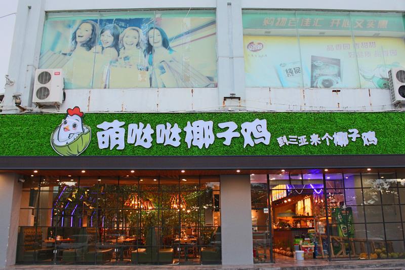 带最爱的人去吃美食,和最爱的人去哪里好玩