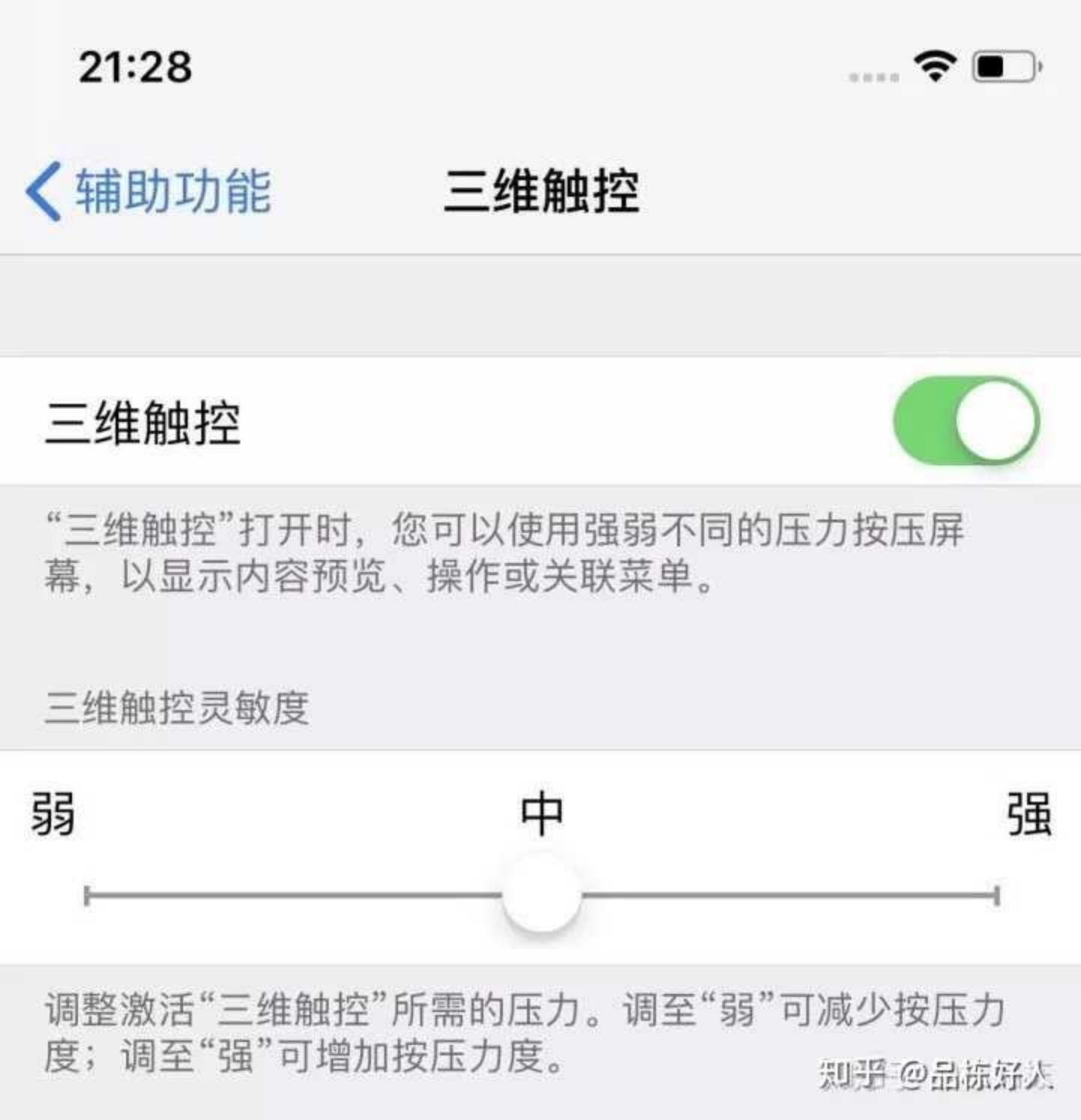 买iphone哪个款性价比高,现在购买哪款iphone性价比高