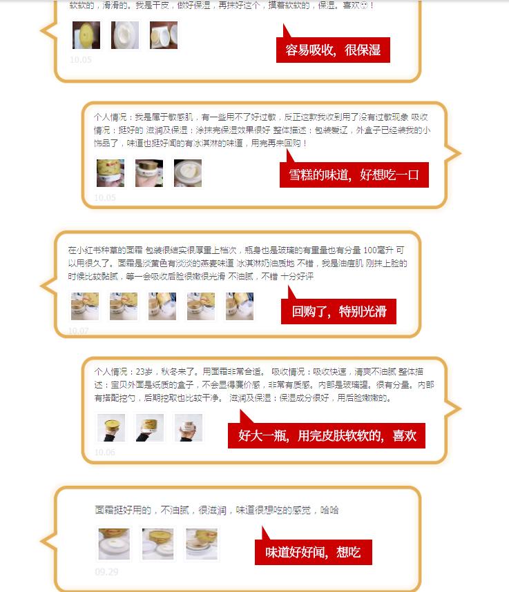 屈臣氏抗衰老面霜怎么样,屈臣氏哪一款面霜比较好