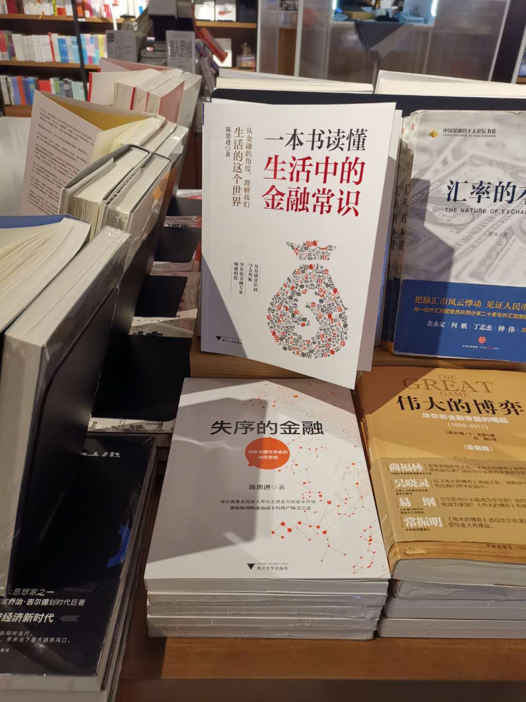 究竟什么是虚拟经济,什么是虚拟经济举例