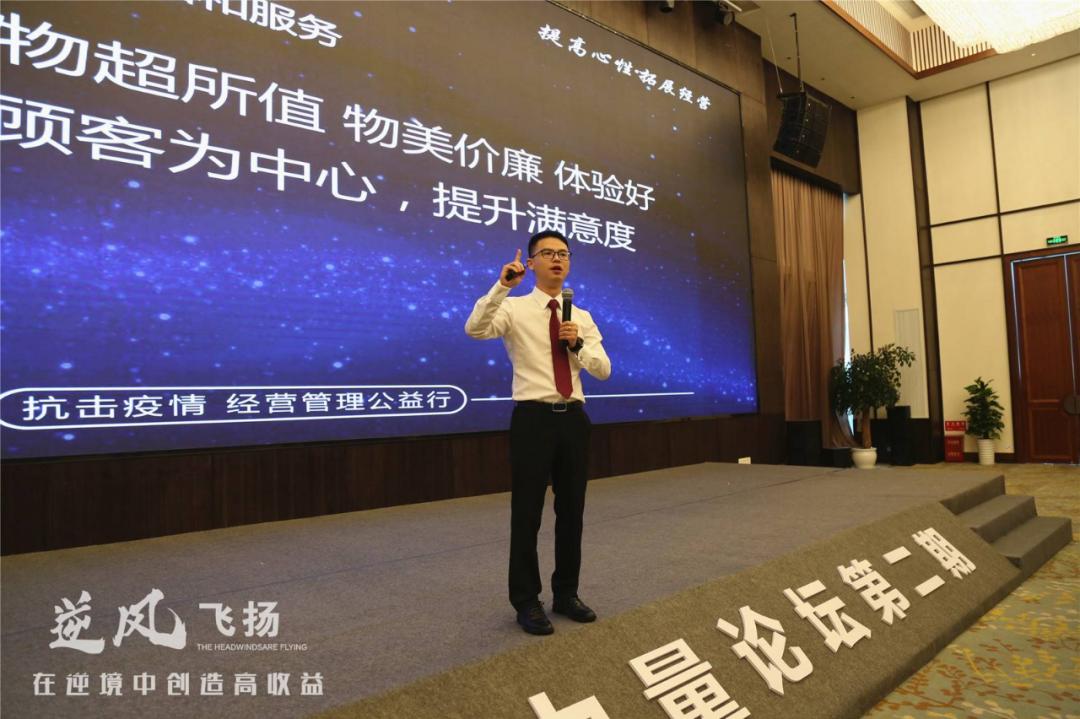 应对疫情支持企业发展措施,应对疫情有效促进经济平稳增长