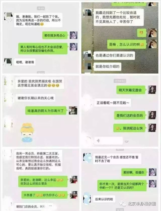 北京相亲报名平台,相亲平台哪个靠谱免费报名相亲