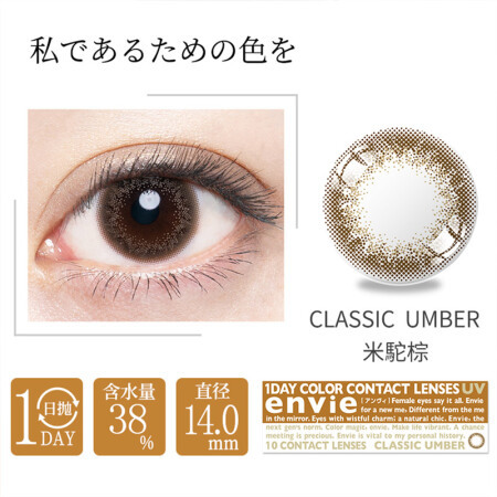 美瞳种草和护理,美瞳种草哪种最好看