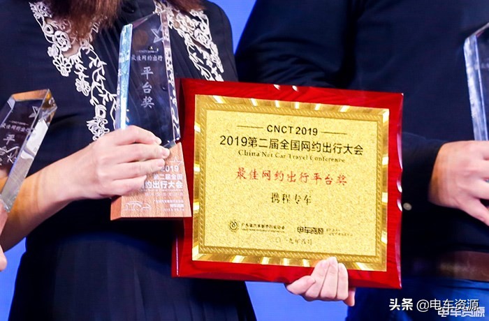 携程出行怎么快速上分,携程旅行怎么加入专车