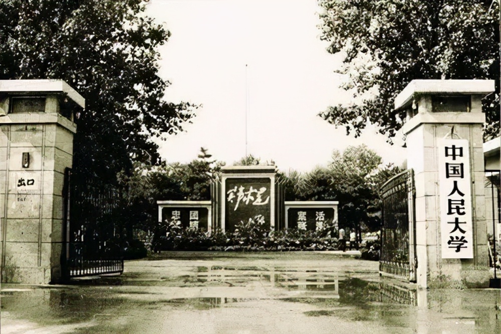 河北·石家庄·旧影