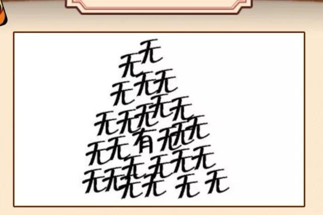 报纸钻石大象和马看图猜成语,30道看图猜成语一次猜个够
