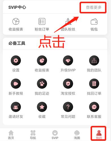 浼樻窐闆嗗競鎶㈠崟骞冲彴鏄湡鐨勫悧,楂樹剑鑱旂洘浼樻窐闆嗗競
