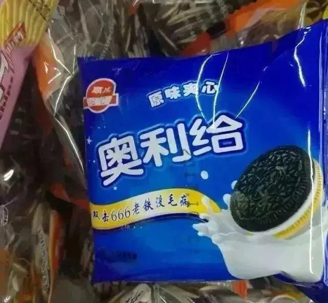 假货笑死人,假货视频全集搞笑