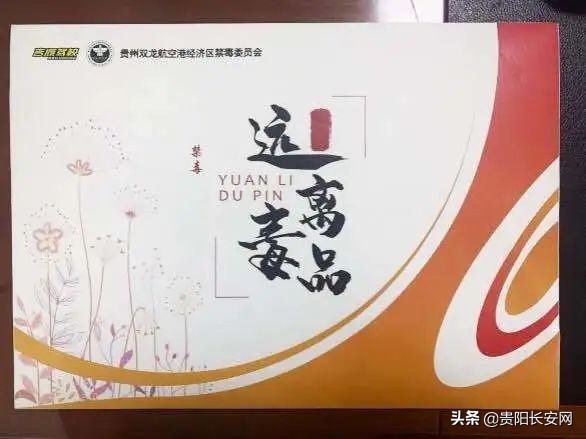 成功创建禁毒教育示范学校,开展驾校禁毒知识培训