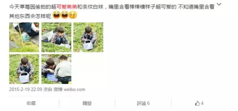 微博太吓人了，拉皮条又出新招？