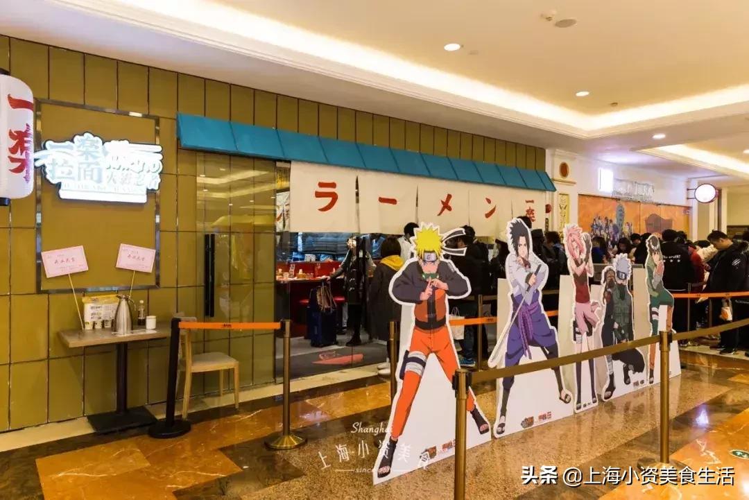 火影迷开的拉面店,上海第一家火影忍者授权拉面店