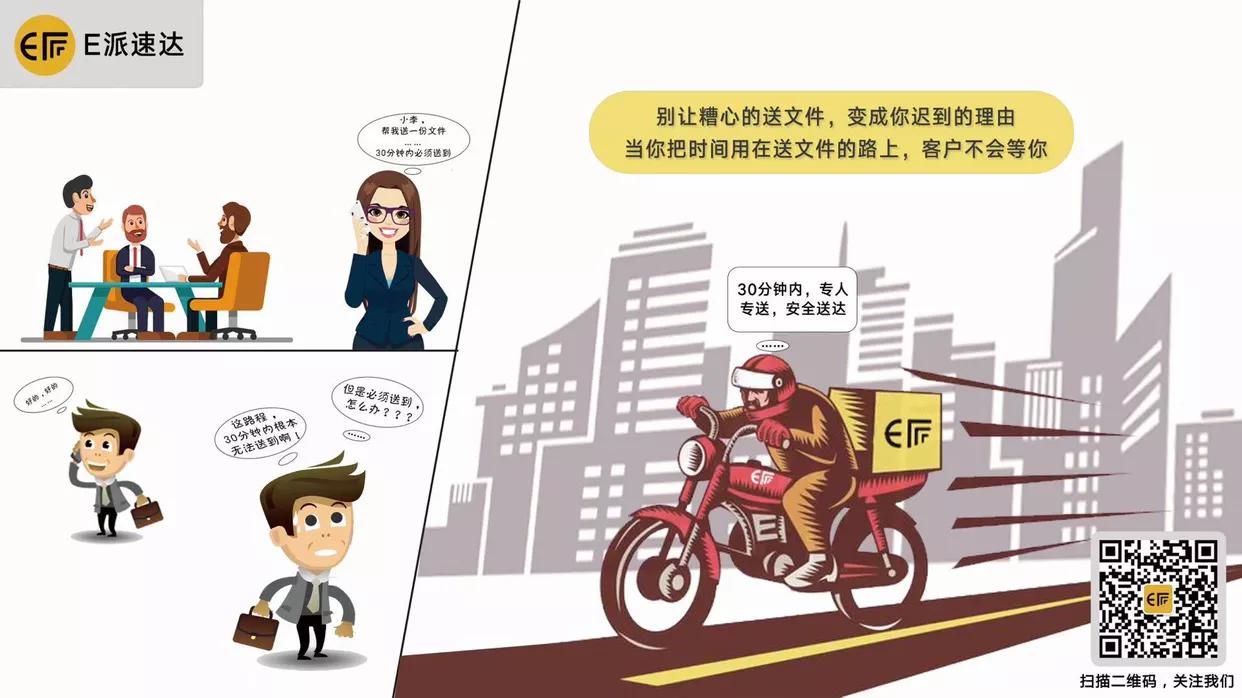 嘉善仓储同城配送,莘县同城配送公司