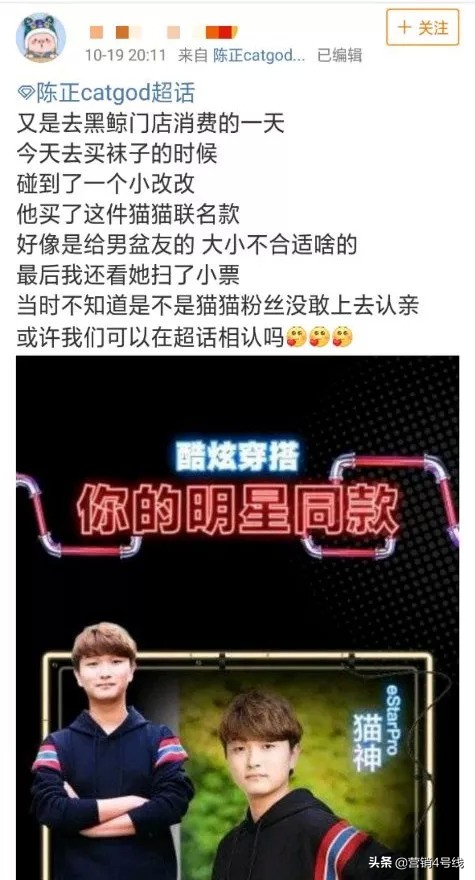 电竞圈有哪些,电竞圈都有哪些选手