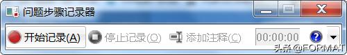 windows常用快捷键操作,windows里面常用的快捷键