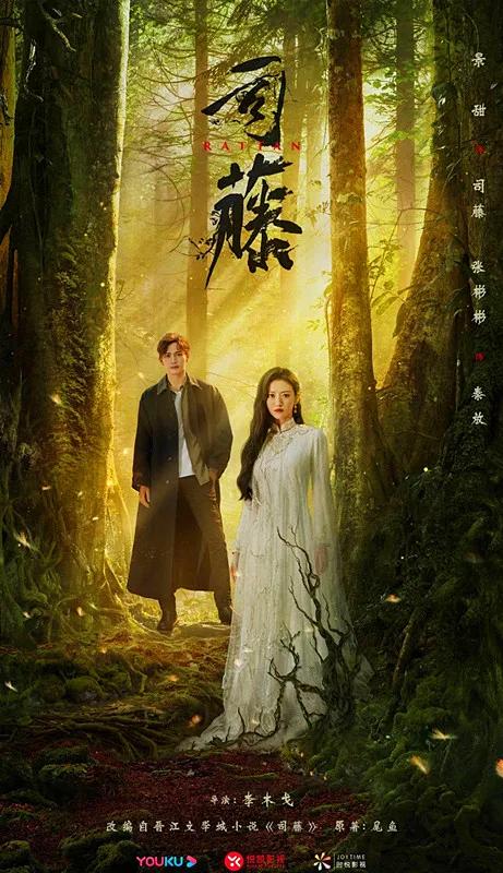 带你Get《司藤》同款神仙美景，春天的香格里拉这样玩