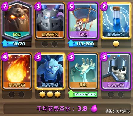 皇室战争皮卡锤用黑王还是幽灵,最新皇室战争神箭皮卡锤怎么玩