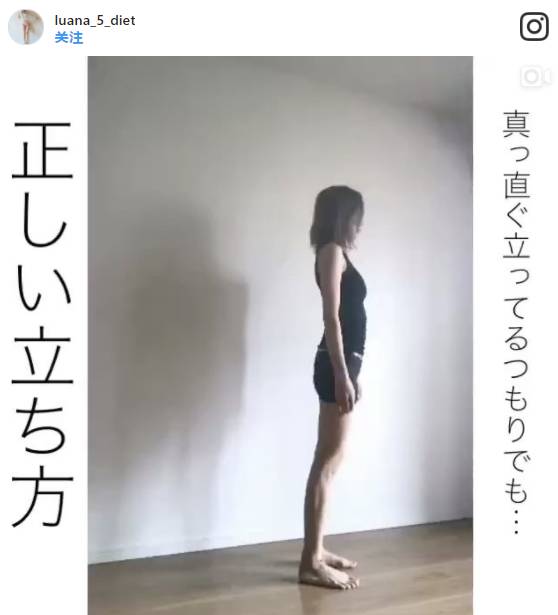 日本健身辣妈,日本超流行的减肥方法