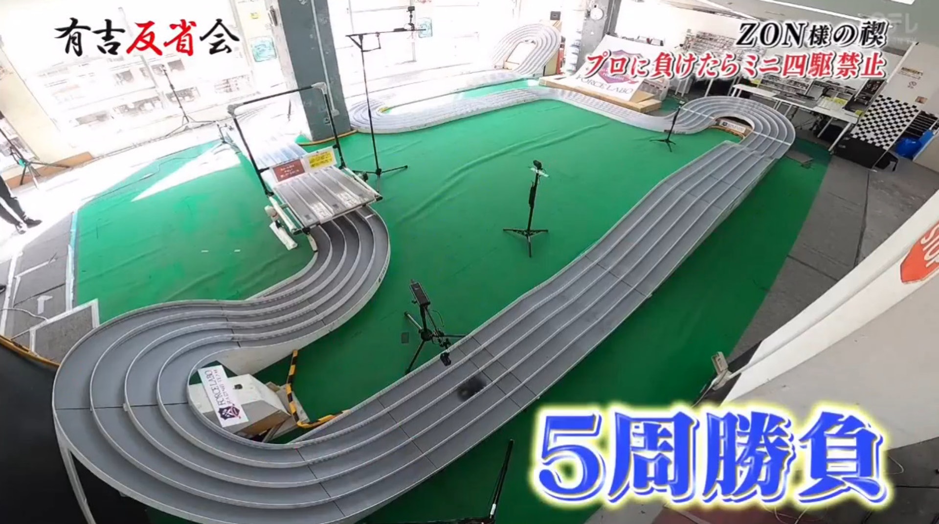 日本视觉系乐队沉迷玩四驱车，甚至变卖乐器去买车