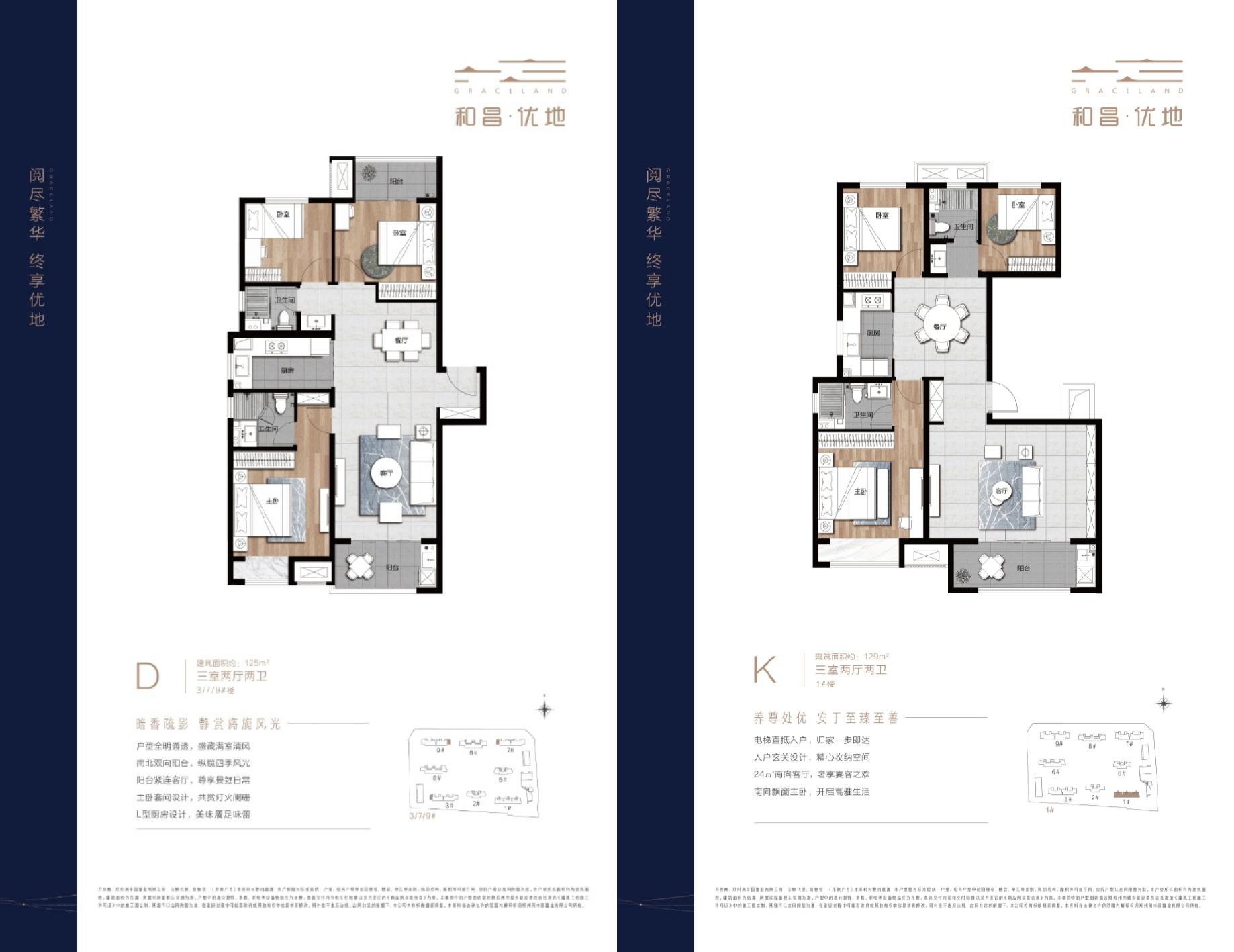 楼盘点评|第2期:金水北唯一非城改楼盘,和昌优地怎么样?