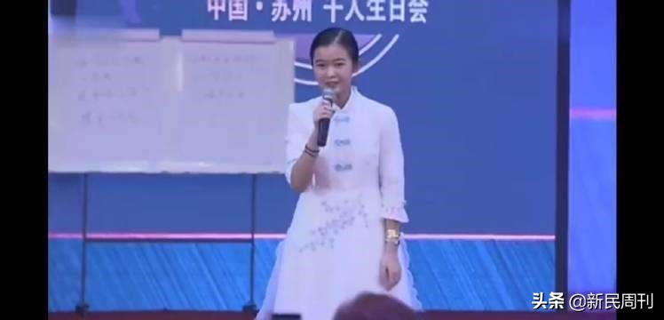 起底天才少女背后的成功学大师,起底神秘女子张姗姗