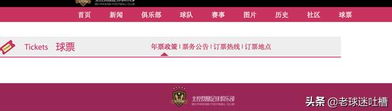 女足最新消息网友评论,媒体评价女足奥运会出局