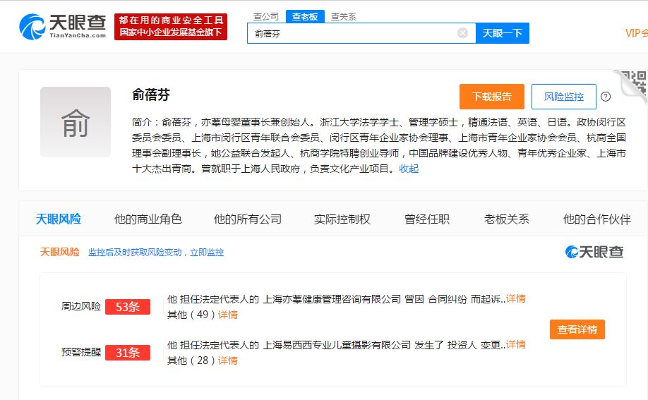 花2万请保姆请了个祖宗后续,夫妻花两万请月嫂结果请了个祖宗