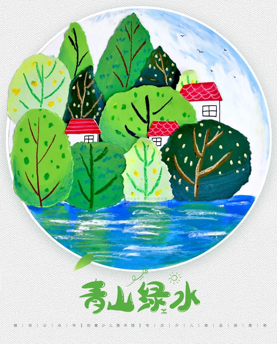 马克笔青山绿水儿童画简单又漂亮,铅笔画教程风景儿童画