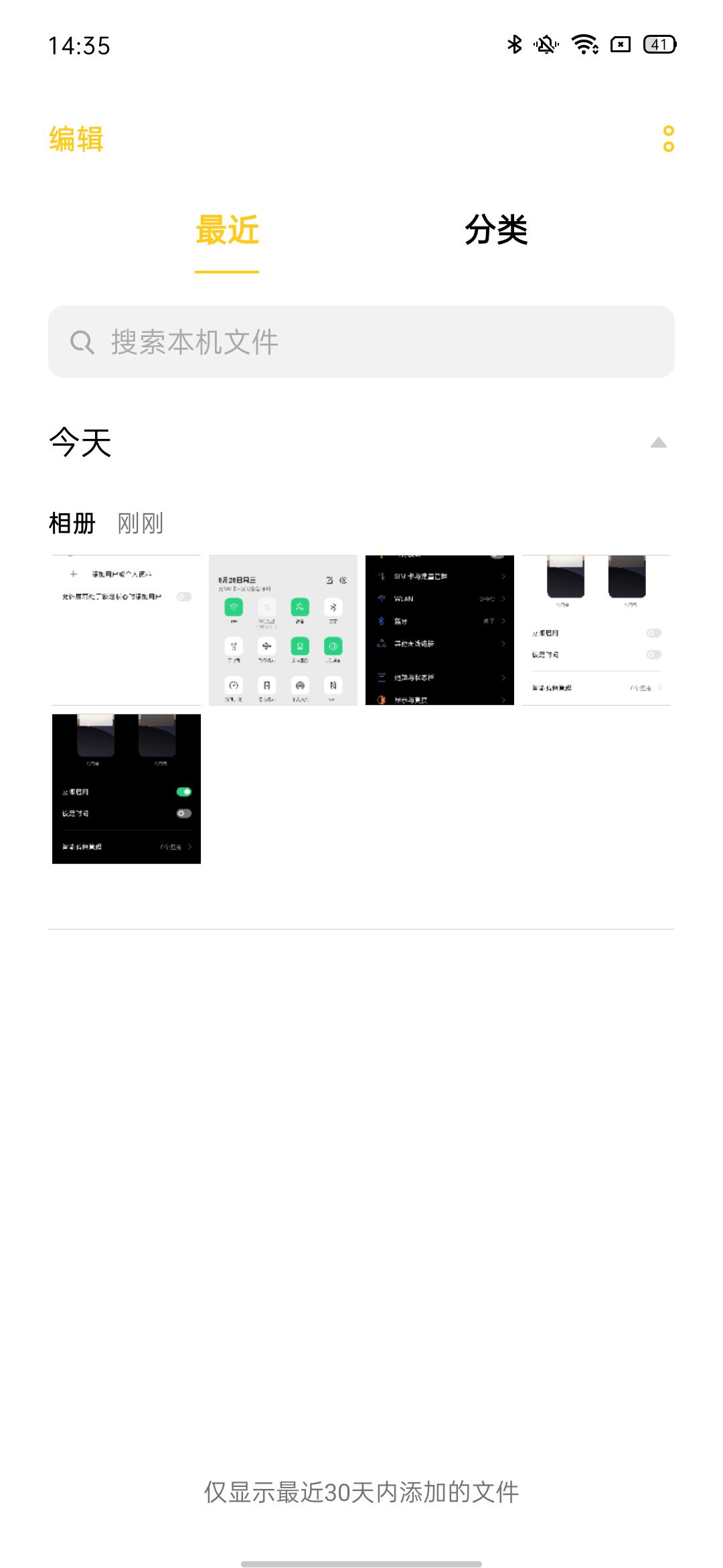 coloros最新系统更新reno,coloros更新支持多应用双开