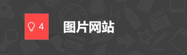 新媒体运营工具新手必备,新媒体运营必备的实用工具