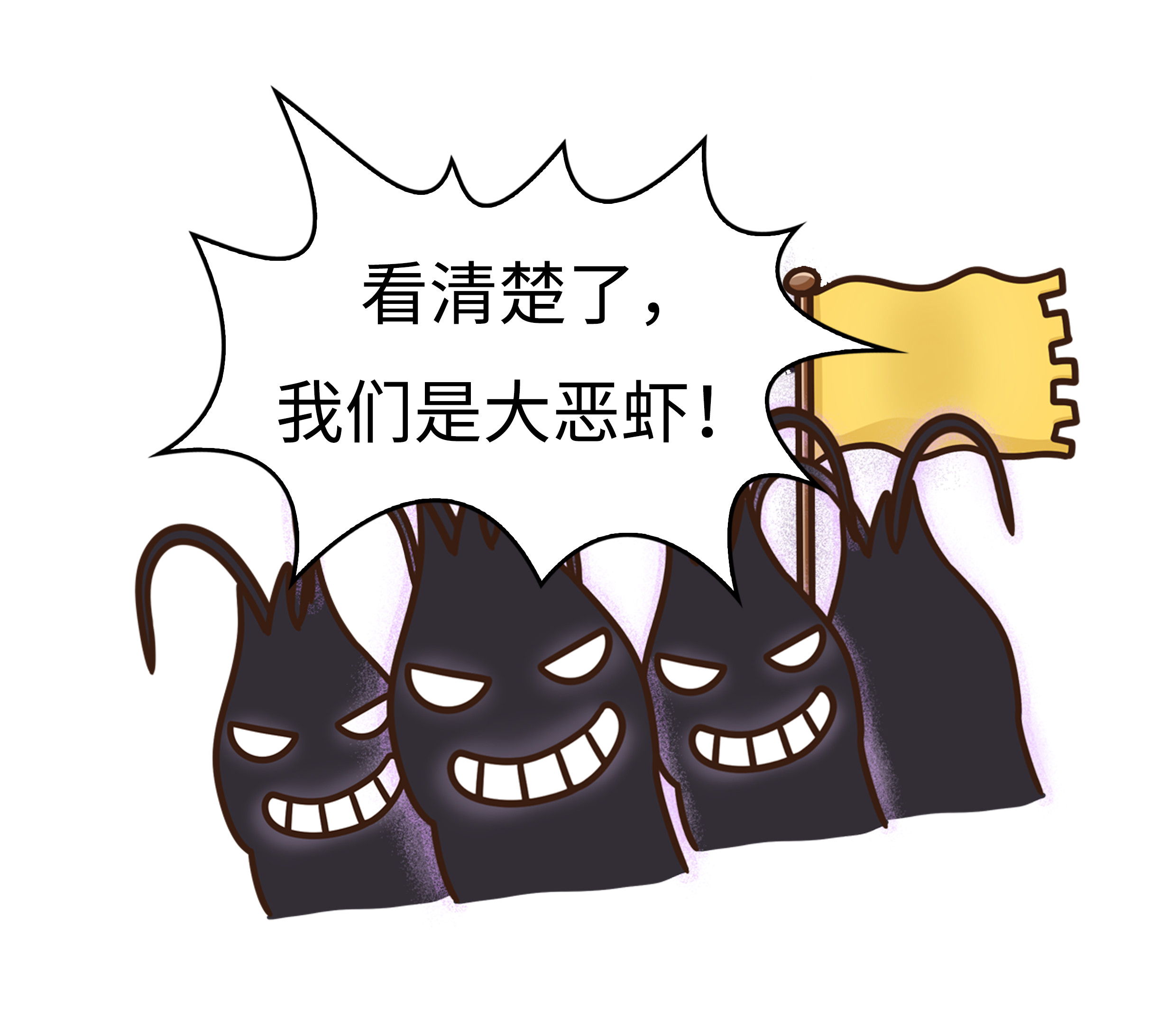 在被摆上餐桌之前,小龙虾也曾让世界人民倍感绝望(菲李漫画)