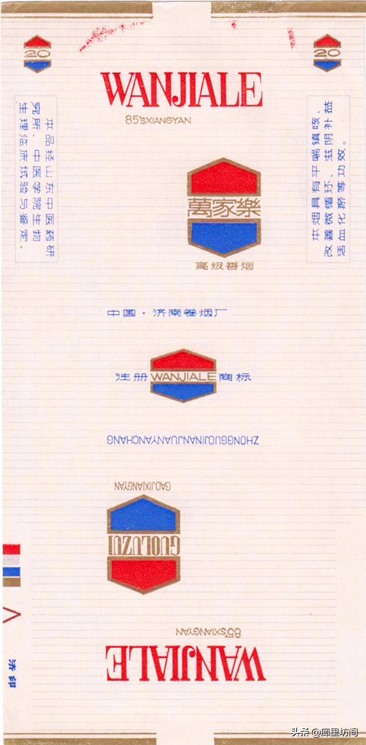 老香烟情怀,老香烟烟标湖南