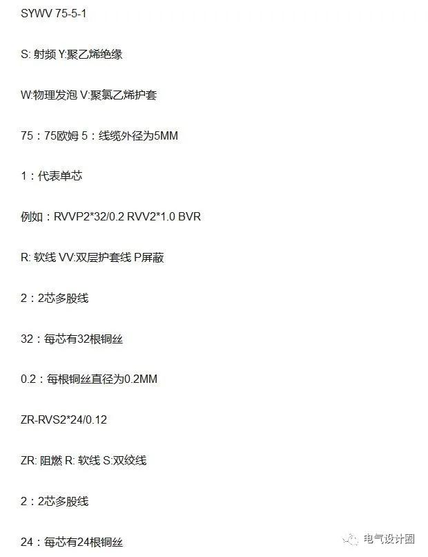 建筑电气图纸上的开关符号,建筑电工图纸插座符号大全