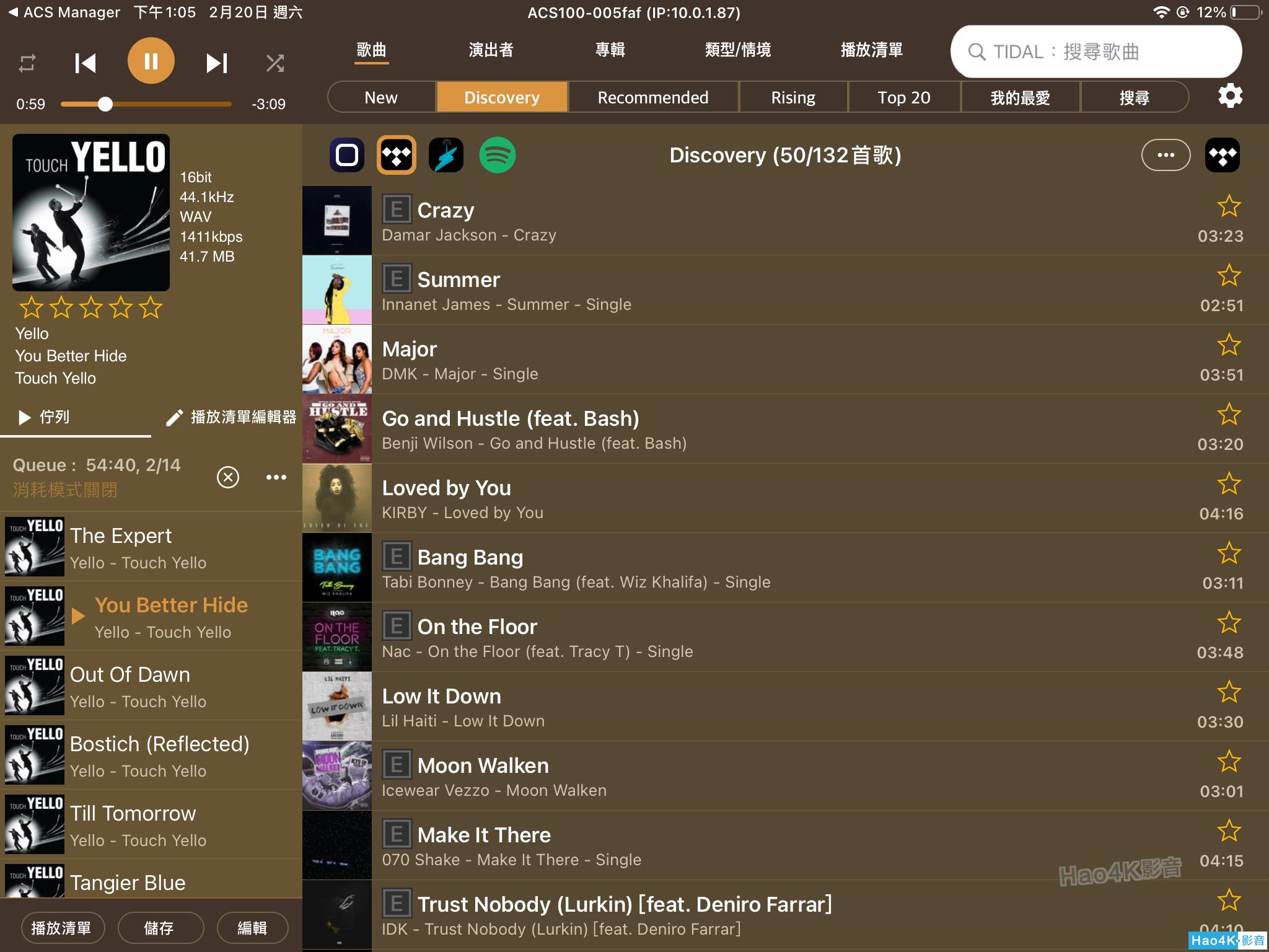 可转录储存数播:AurenderACS100音乐服务器