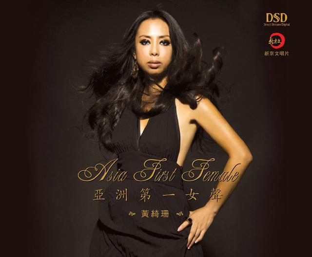 黄绮珊年轻的时候被嫌弃,黄绮珊那些鲜为人知的故事