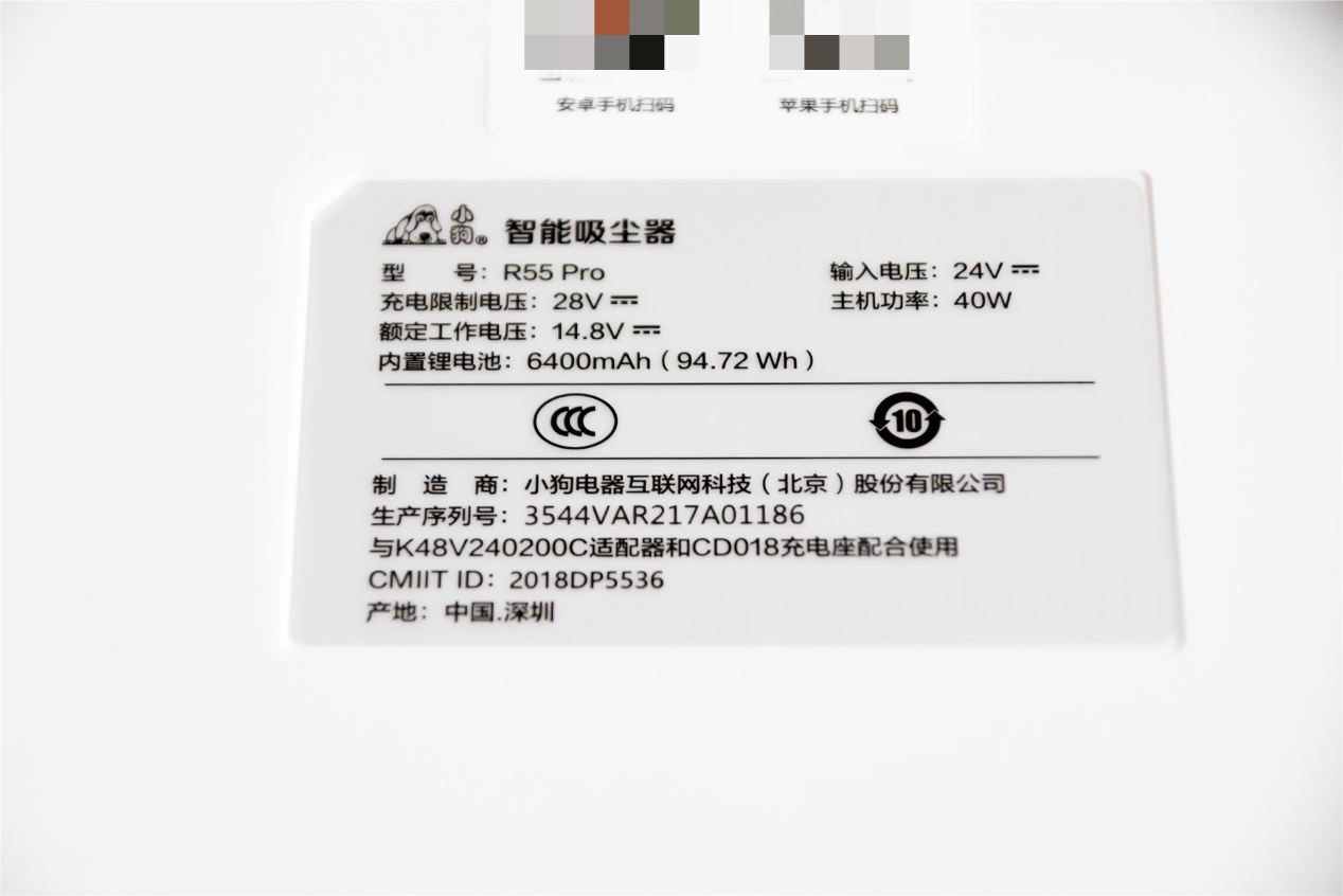 小狗扫地机器人r55,小狗扫地机器人r55pro维修